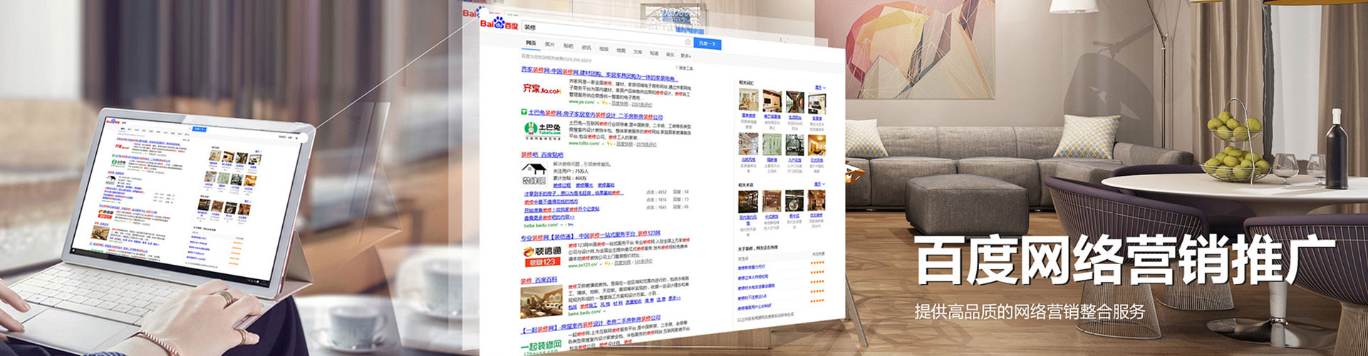 英吉沙信息流平台