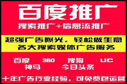 搜索引擎营销（SEM）广告优化案例分享